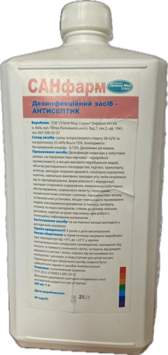 Дезінфікуючий засіб - шкірний антисептик «САН ФАРМ» в однолітровій каністрі